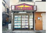 情報提供会社