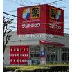 ショッピング施設