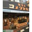 飲食店