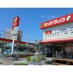 販売店