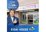 情報提供会社