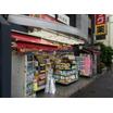 販売店