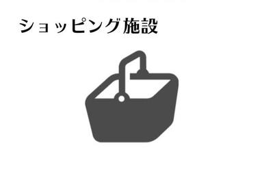 コストコ（中部空港倉庫店）