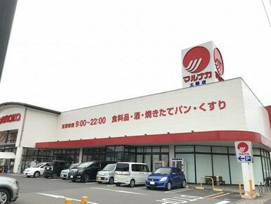 マルナカ土器店