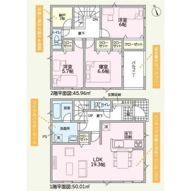 物件画像 御殿場市 大坂 (富士岡駅) 2階建 3LDK