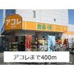 販売店