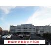 周辺環境