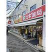 ショッピング施設