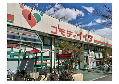 コモディイイダ新松戸店