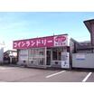 レジャー・観光
