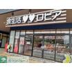 ショッピング施設