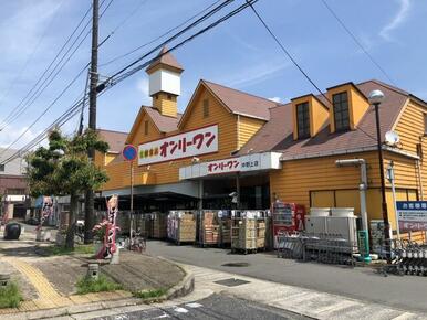 生鮮食品オンリーワン沖野上店