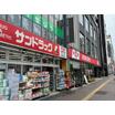 販売店