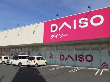 ダイソー福山戸手店