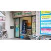 販売店