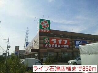 ライフ石津店様