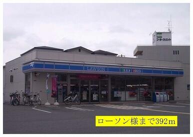 ローソン様