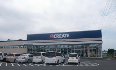 クリエイトＳ・Ｄ裾野千福店