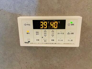 「給湯モニター」浴室からも操作いただけます。