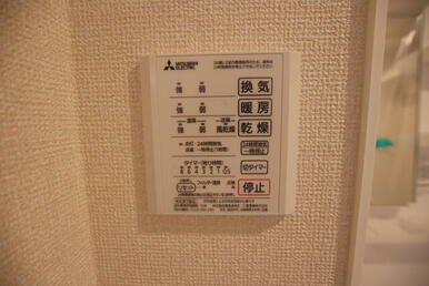 他号室参考写真