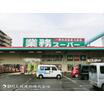 周辺環境