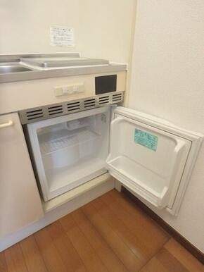 ミニ冷蔵庫付き