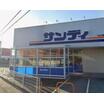 販売店