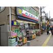 販売店