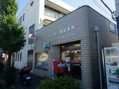 横須賀公郷郵便局