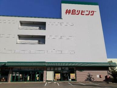 神島リビング富山店