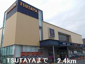 ＴＳＵＴＡＹＡ