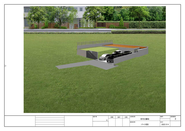 物件画像 福岡市南区 老司３丁目 住宅用地