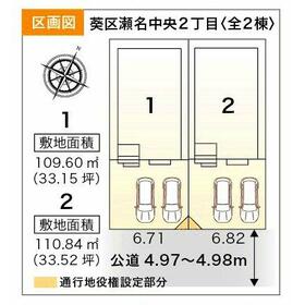 地形図等