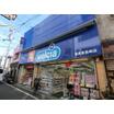 販売店