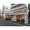 販売店