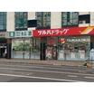販売店