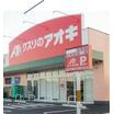 販売店