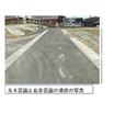 周辺環境