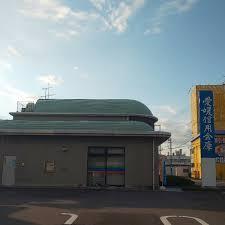 愛媛信用金庫壬生川支店