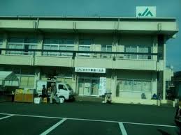 ＪＡしおのや喜連川支店