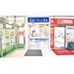 販売店