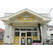 幼稚園、保育園