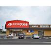 販売店