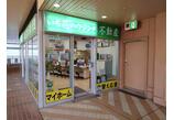 情報提供会社