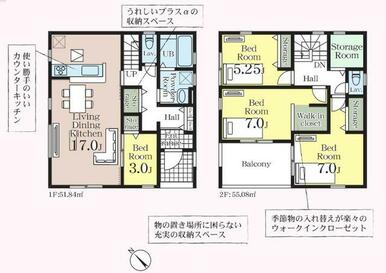 １号棟　間取り図です。