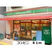 コンビニ