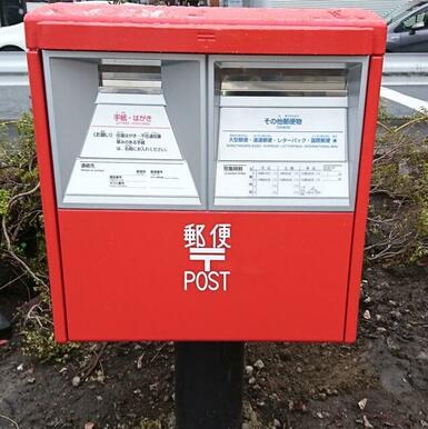 仙台荒巻郵便局