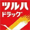 ツルハドラッグ荒巻本沢店
