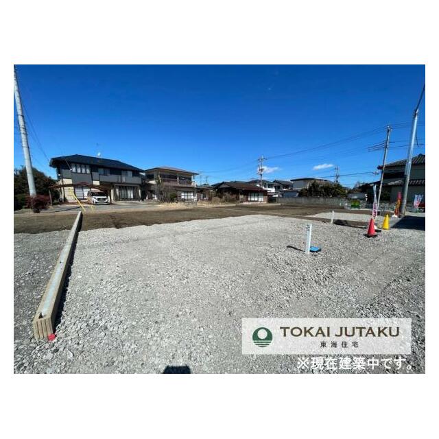 3号棟・現在建築中です！同メーカー完成物件見学できます。お気軽にお問い合わせください！