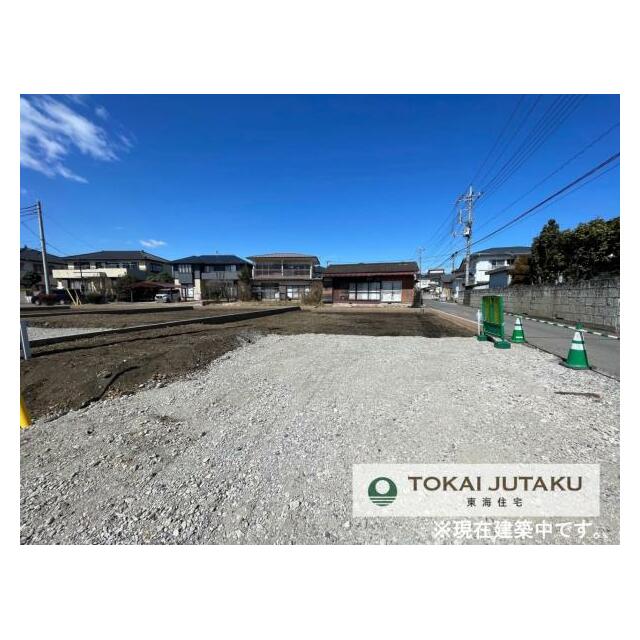 5号棟・現在建築中です！同メーカー完成物件見学できます。お気軽にお問い合わせください！